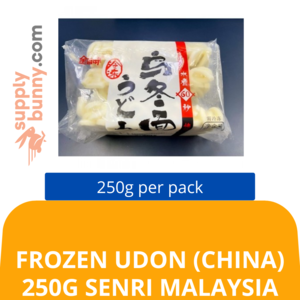 Image of Frozen Udon (China) 250g from Supplybunny.com