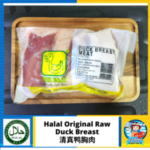 Image of Halal Original Raw Duck Breast | 清真鸭胸肉 （1kg +-/pack) | dada itik - Old Mama Seafood from Supplybunny.com