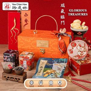 Image of YCH Herbs CNY Hamper Gift Box Glorious Treasures 游建好 瑞气临门 新年 虎年 中药礼品 礼篮 送禮佳品 from Supplybunny.com