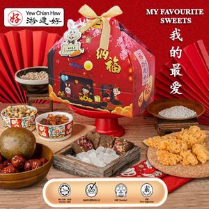 Image of YCH CNY Herbal Gift Healthy Hamper My Favourite Sweets 游建好 我的最愛 新年 中药礼品 礼篮 送禮佳品 from Supplybunny.com