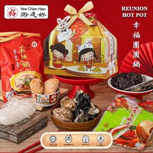 Image of YCH CNY Hamper 幸福團圓锅 Reunion Hot Pot 新年 中药礼品 礼篮 送禮佳品 Herbal Gift Healthy Hampers Gift Box Present Chinese New Year Hotpot from Supplybunny.com