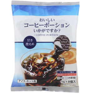 Image of Yamato Honey - Coffee Less Sugar (19g x 8) 171g (sold per pack) from Supplybunny.com