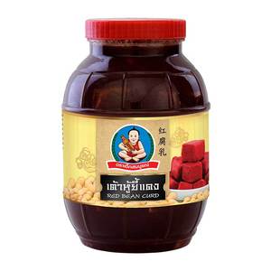 Image of Red Bean Curd Healthyboy 2kg/tub (sold per tub) from Supplybunny.com