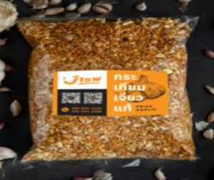 Image of Thai Fried Garlic 500gm/pack (sold per pack) from Supplybunny.com