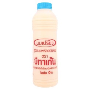 Image of Betagen 0% Fat Cultured Milk 1L/bottle (sold per bottle) from Supplybunny.com