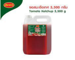 Image of Roza Tomato Sauce 5.5kg/tub (sold per tub) from Supplybunny.com