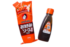 Image of Otafuku Okonomi Sauce -220ml (sold per pack) from Supplybunny.com