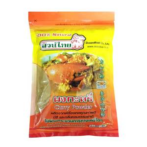 Image of Suan Thai - Curry Powder 500gm/pack (sold per pack) from Supplybunny.com