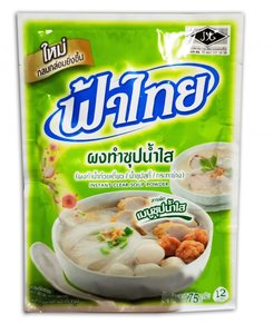 Image of Fathai - Instant Clear Soup Powder 850gm/pack (6 pack per carton) from Supplybunny.com