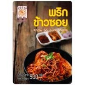 Image of Maenoi - Khaw Soi Curry Paste 500gm/pack (sold per pack) from Supplybunny.com