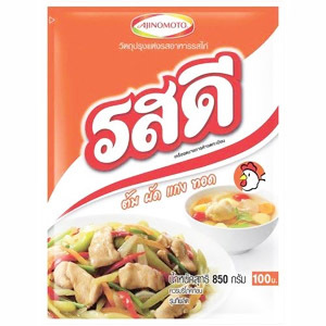 Image of Rosdee Powder - Chicken 800gm/pack (sold per pack) from Supplybunny.com