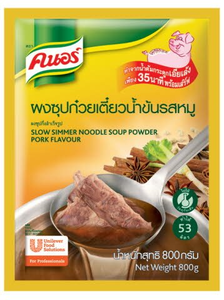 Image of Knorr - Slow Simmer Noodle Soup Powder Pork Flavour 800gm/pack (12 pack per carton) from Supplybunny.com