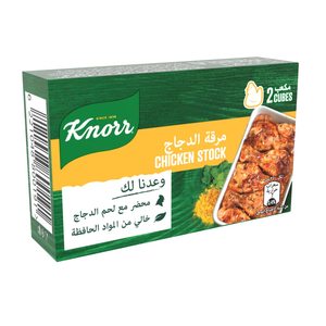 Image of Cube Knorr - Chicken Stock 10gm x 2pcs/pack (sold per pack) from Supplybunny.com