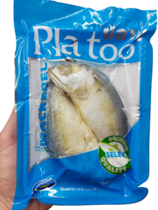 Image of Indian Mackerel (Pla Too) (Big) 2pcs/pack (sold per pack) from Supplybunny.com