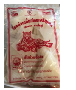 Image of Tiger - Keow Jab (Dry) 500gm±/pack (sold per pack) from Supplybunny.com