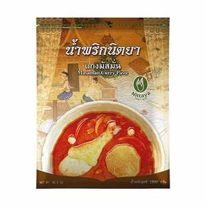 Image of Nittaya - Mansaman Curry 1kg/pack (10 pack per carton) from Supplybunny.com