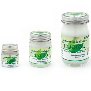 Image of Cheraim Citronella Scent White Balm 65gm/bottle (sold per bottle) from Supplybunny.com