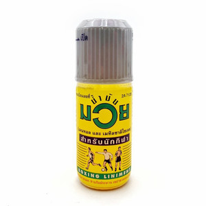 Image of Boxing - Liniment 60ml/bottle (sold per bottle) from Supplybunny.com