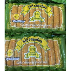 Image of JPM - Northern Sausage (Lemongrass Curry) (Jumbo) 10pcs x 1kg/pack (10 pack per set) from Supplybunny.com