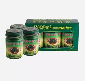 Image of Phoyok - Herbal Wax Green Balm Natural Herb 50gm/bottle (3 bottle per bag) from Supplybunny.com