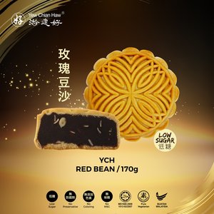 Image of YCH Mooncake Red Bean (Low Sugar) [1 piece] 玫瑰豆沙 月餅 (低糖) (Deliver After 1st September 2023) from Supplybunny.com
