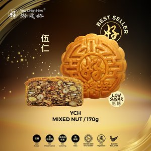 Image of YCH Mooncake Mixed Nut (Low Sugar)(低糖) (Deliver After 1st September 2023) from Supplybunny.com