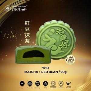 Image of YCH Mooncake Matcha + Red Bean (Low Sugar) [1 piece] 抹茶奶黃 月餅 (低糖) (Deliver After 1st September 2023) from Supplybunny.com