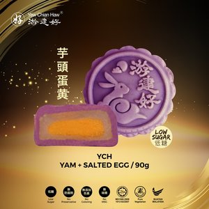 Image of YCH Mooncake Yam + Salted Egg (Low Sugar) 泡參純白蓮蓉 from Supplybunny.com