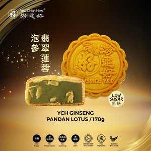 Image of YCH Mooncake Ginseng Pure Pandan Lotus (Low Sugar) [1 piece] 泡參翡翠蓮蓉 月餅 (低糖) (Deliver After 1st September 2023) from Supplybunny.com