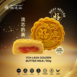 Image of YCH Mooncake Lava Golden Butter Milk (Low Sugar) [1 piece] 流芯奶黃 月餅 (低糖) (Deliver After 1st September 2023) from Supplybunny.com