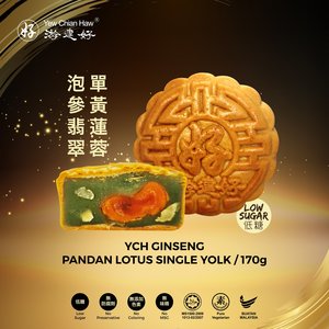 Image of YCH Mooncake Ginseng Pure Pandan Lotus Single Yolk (Low Sugar) [1 piece] 泡參單黃翡翠蓮蓉 月餅 (低糖) (Deliver After 1st September 2023) from Supplybunny.com