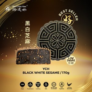 Image of YCH Mooncake Black White Sesame (Low Sugar) [1 piece] 黑白芝麻月餅 (低糖) (Deliver After 1st September 2023) from Supplybunny.com