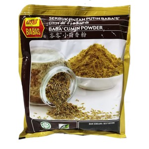 Image of Babas Cumin Powder 250g/pack (sold per pack) from Supplybunny.com