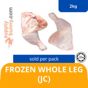 Image of Frozen Whole Leg - Japanese Cut (w/o Saddle Bone) 2kg per pack from Supplybunny.com