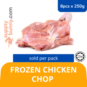 Image of HALAL Frozen chicken chop (8pcs x 250g) 2kg per pack from Supplybunny.com