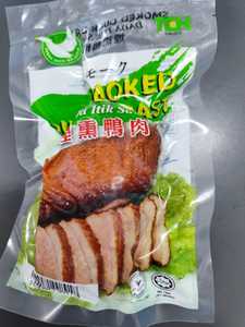 Image of HALAL Smoke Duck 200g± (sold per pack) from Supplybunny.com