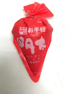 Image of Mentaiko Tube 500g (sold per tube) from Supplybunny.com