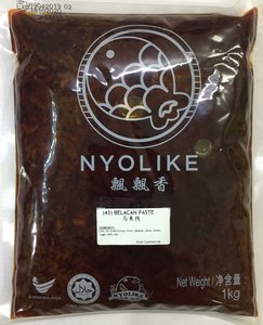 Image of Nyolike Belacan Paste 1kg/pack (sold per pack) from Supplybunny.com