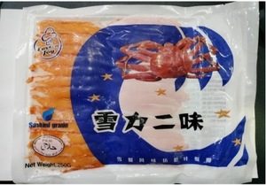 Image of Flower Crab Meat 250g/pack (sold per pack) from Supplybunny.com