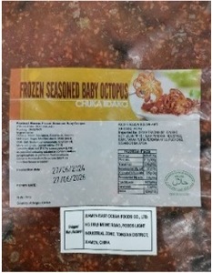 Image of Chuka Idako 2kg/pack (sold per pack) from Supplybunny.com