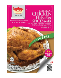 Image of Tean's Gourmet Emperor Chicken Herbs & Spices Mix 25g/pack (36 packs per carton) from Supplybunny.com