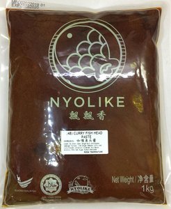 Image of Nyolike Curry Fish Head Paste 1kg/pack (sold per pack) from Supplybunny.com