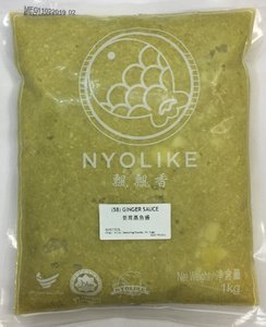 Image of Nyolike Ginger Sauce 1kg/pack (sold per pack) from Supplybunny.com