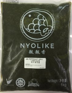 Image of Nyolike Peppermint Grill Lamb Sauce 1kg/pack (sold per pack) from Supplybunny.com