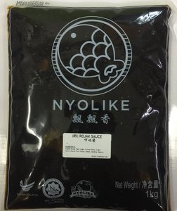 Image of Nyolike Rojak Sauce 1kg/pack (sold per pack) from Supplybunny.com