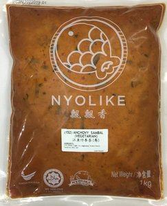 Image of Nyolike Vegetarian Sambal Paste 1kg/pack (sold per pack) from Supplybunny.com