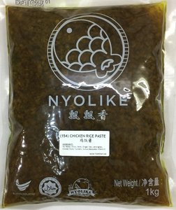 Image of Nyolike Chicken Rice Paste 1kg/pack (sold per pack) from Supplybunny.com