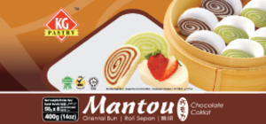 Image of KFM KG Chocolate Mantou 8pieces/pack (12 packs per carton) from Supplybunny.com